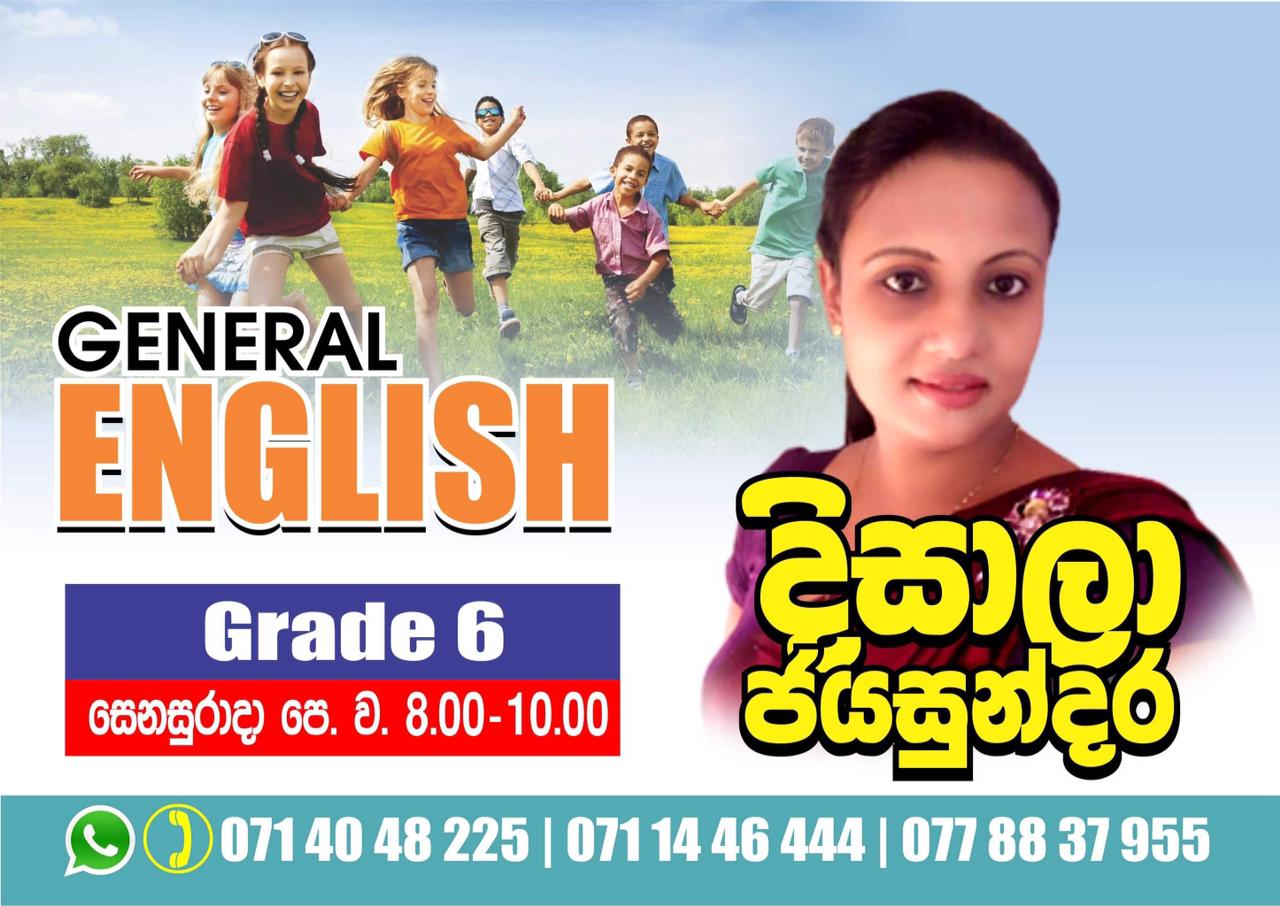 Grade 6 General  English - April