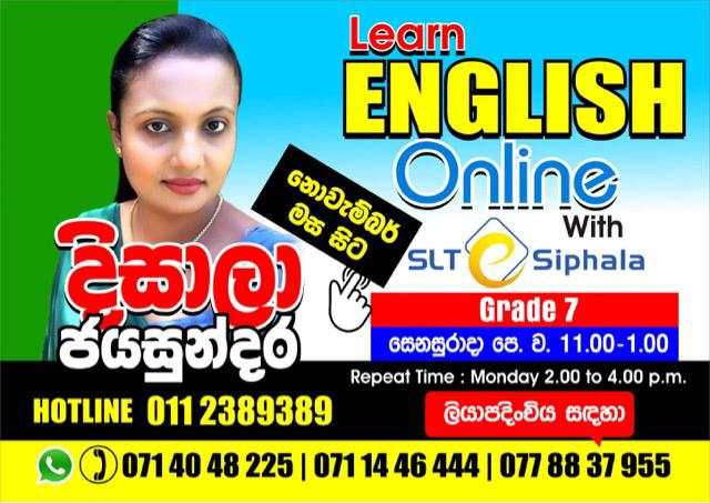 Grade 7 -EnglishDecember SATURDAY , 11.00 am - 1.00 pm.