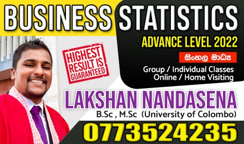 Business Statistics - Sinhala Medium 2022- A/L