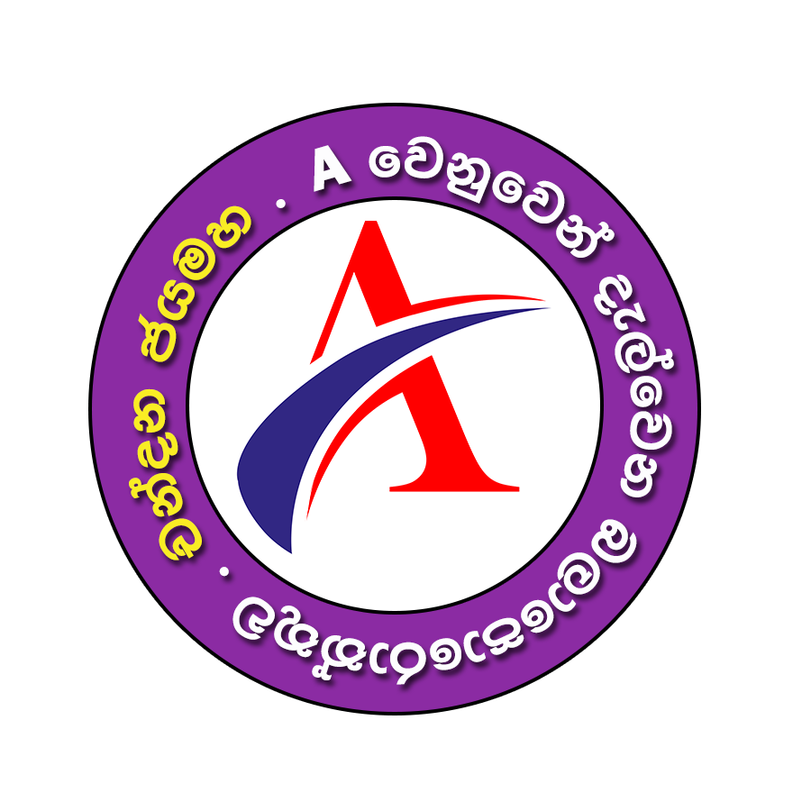 General English 50 Days programme