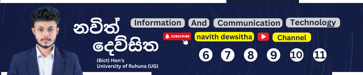 Information And Communication Technology-8 ශ්‍රේණිය - Theory-September