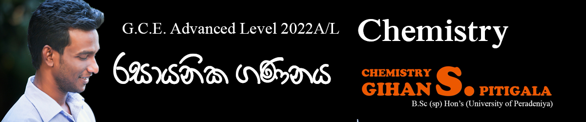 රසායනික ගණනය - Chemical calculation