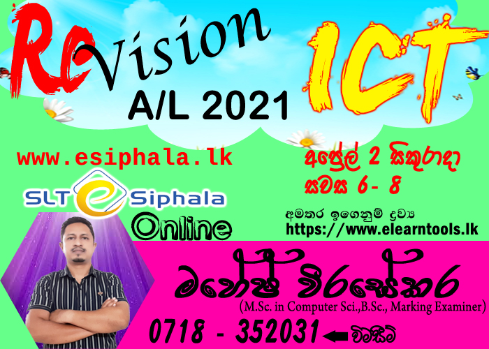 ICT revision AL