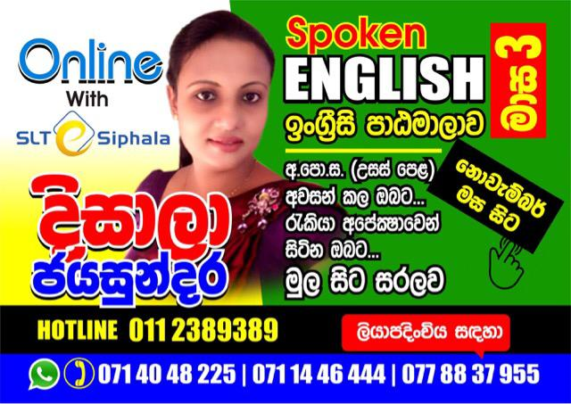 Spoken English -    English Grammar in use Public speaking skills-  -ඉංග්‍රීසි  කථනය ව්‍යාකරණානුකූලව මුල සිට සරලව  ඉගෙනීම සඳහා සැකසුනු පාඨමාලාව December- Sunday 6.00 pm to 8.00 pm
