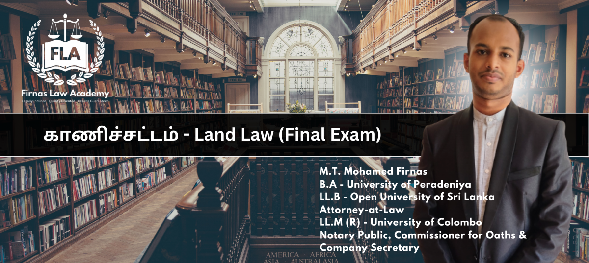 காணிச்சட்டம் - Land Law - Final Exam (LEVEL 05) 